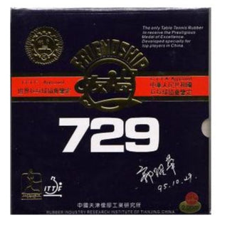 729 FX coating (Blue sponge version)