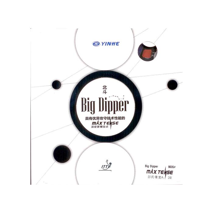 YINHE BIG DIPPER Coating