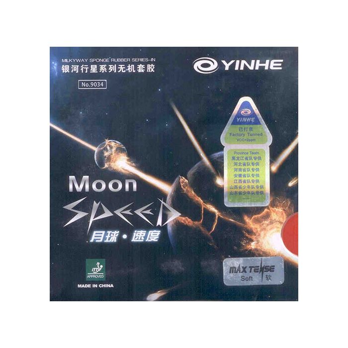 YINHE MOON SPEED Coating