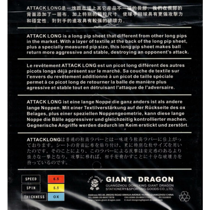 Giant Dragon Attack Long Coating