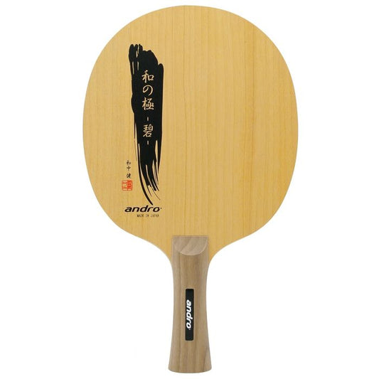 Wood ANDRO Wano-Kiwami Midori DEF