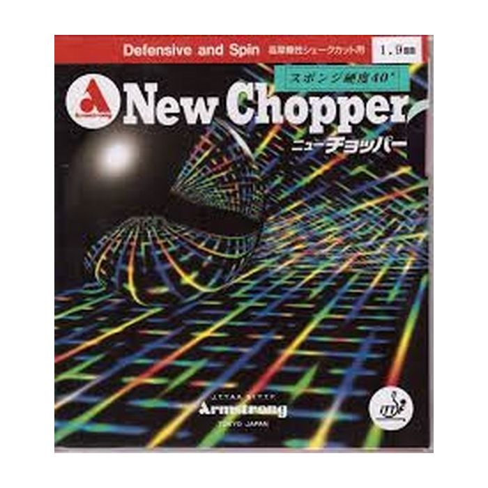 Armstrong New Chopper Coating