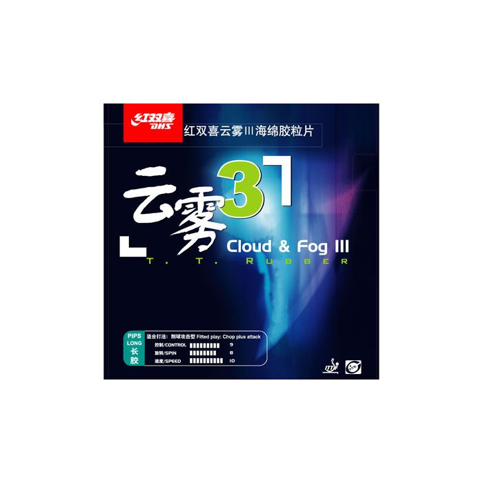 DHS Cloud &amp; Fog 3 Coating