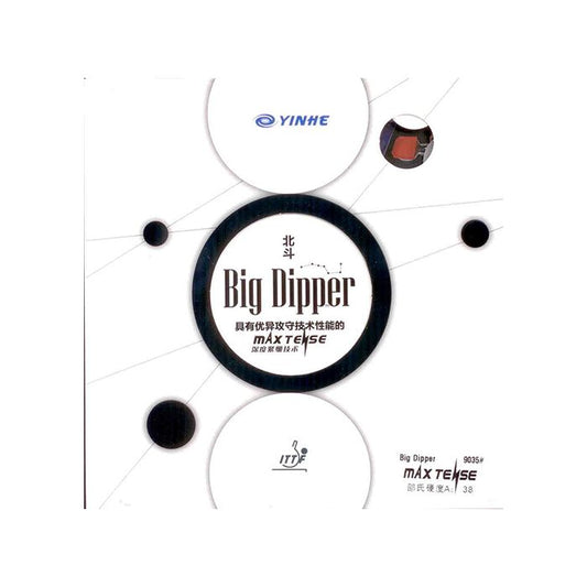 YINHE BIG DIPPER Coating
