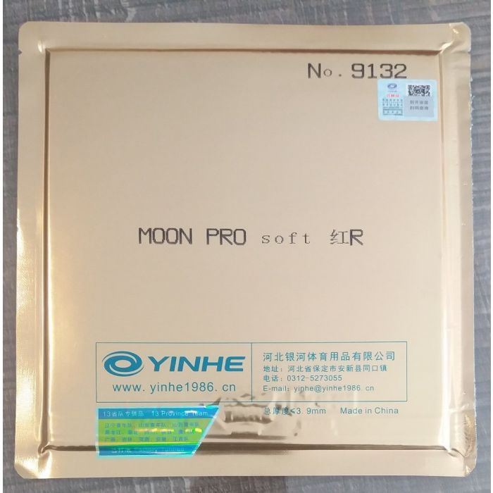 YINHE MOON PRO Coating 