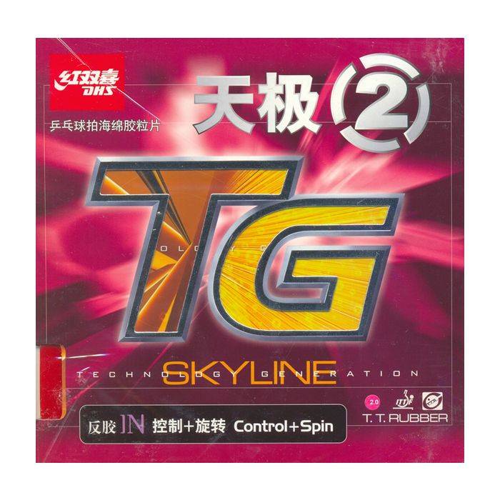 SKYLINE TG 2 coating