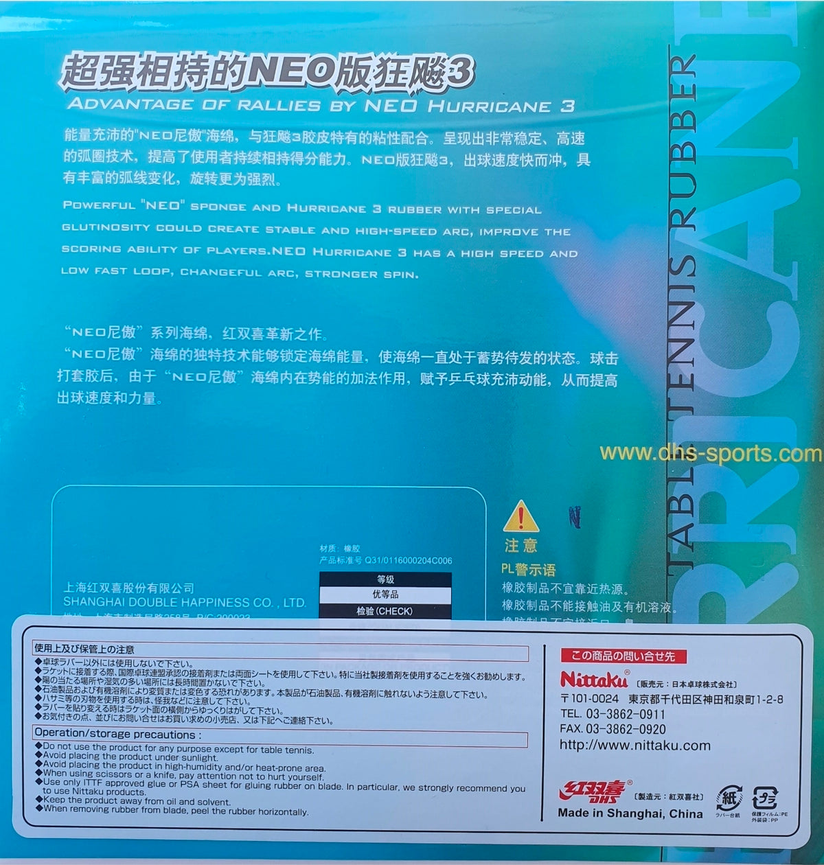 Nittaku Hurricane 3 Neo (8701)
