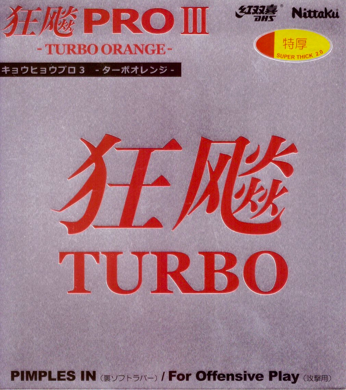 Nittaku Hurricane Pro 3 Turbo Orange